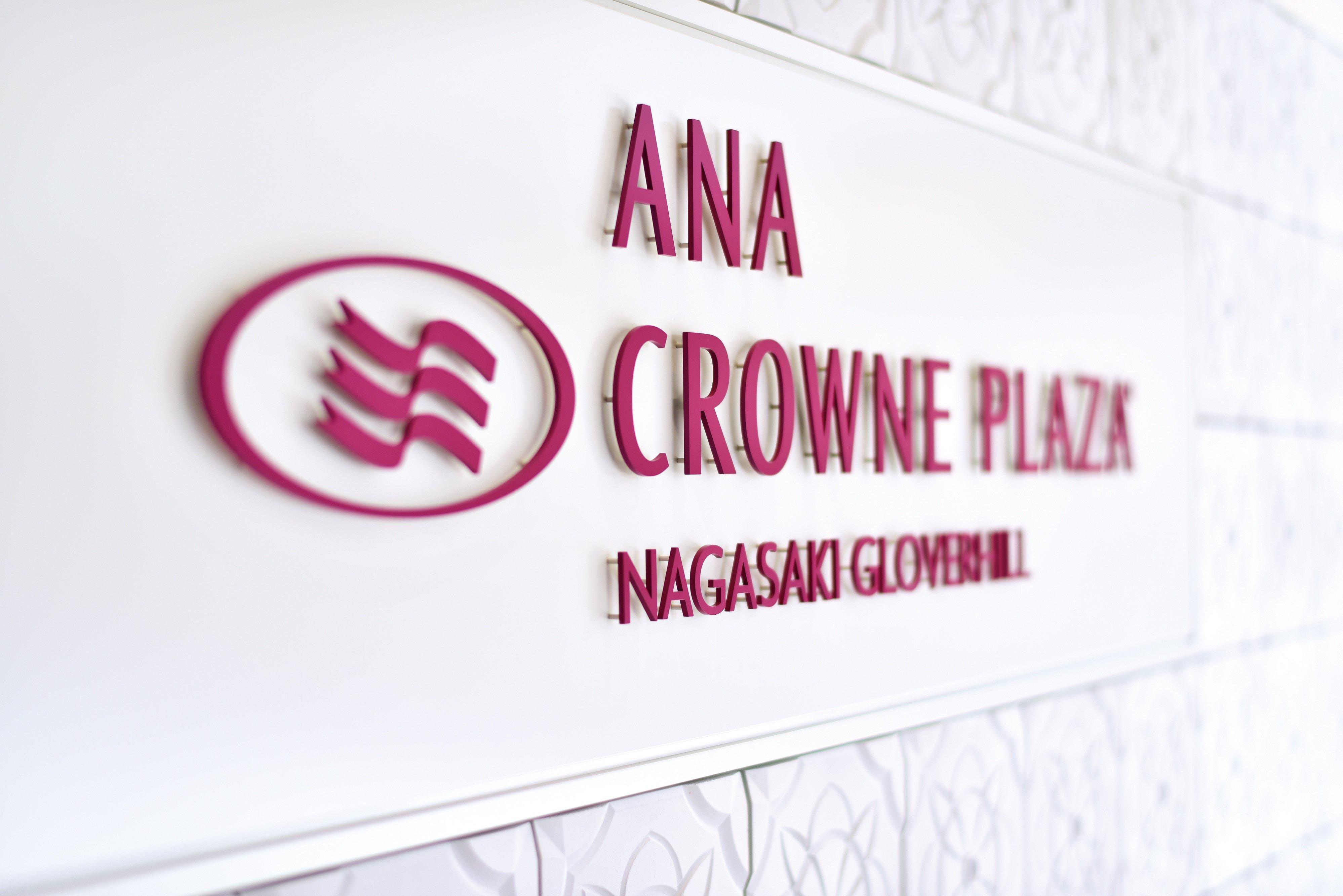 Ana Crowne Plaza Hotel Nagasaki Gloverhill By Ihg Buitenkant foto