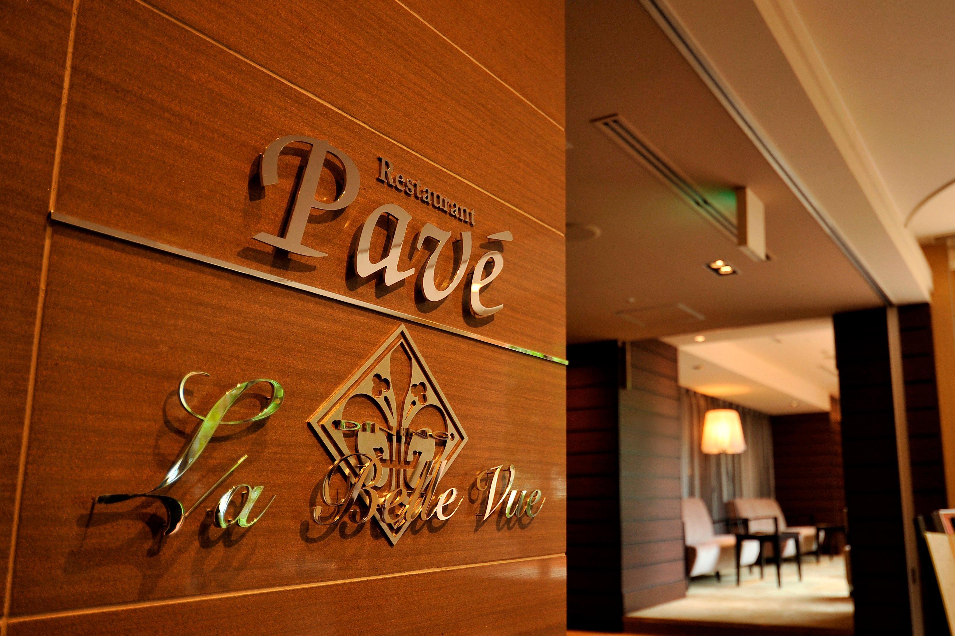 Ana Crowne Plaza Hotel Nagasaki Gloverhill By Ihg Buitenkant foto